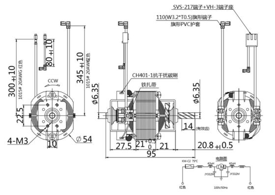 110V 120V 20W 54mm Treadmill Motor with High Speed and Single-Phase Universal AC Motor