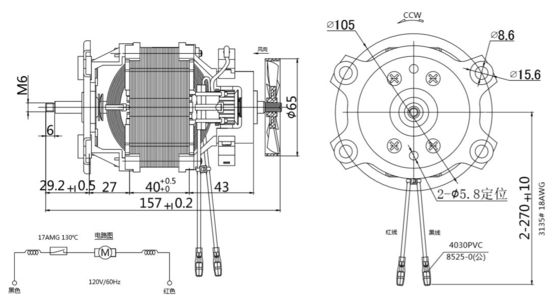 Single Phase 220V AC Universal Electric Motor 135w 88mm 50/60Hz for High Speed Treadmill