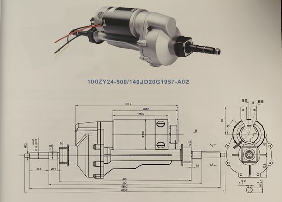 Powerful 24V 500W Electric Car Rear Axle Motor and Differential for Mobility Scooter